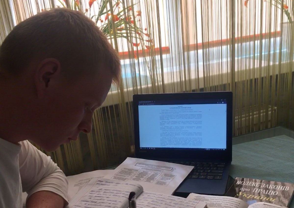 Навчальна практика з трудового права